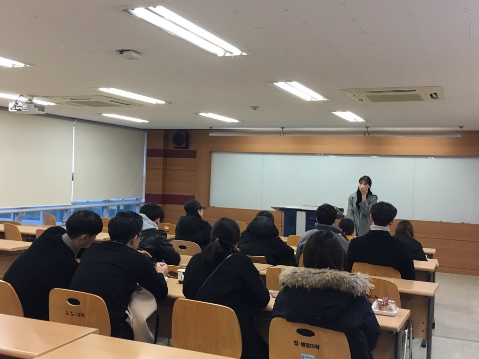 2017.12.2 취업세미나