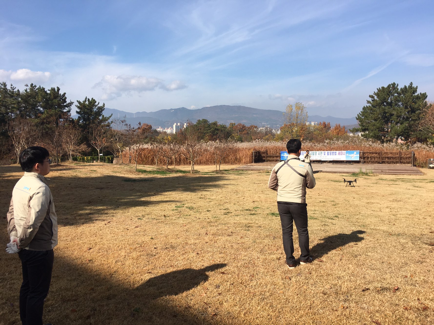 2018. 11. 15. 국토정보공사 드론 항공촬영 시연 및 세미나