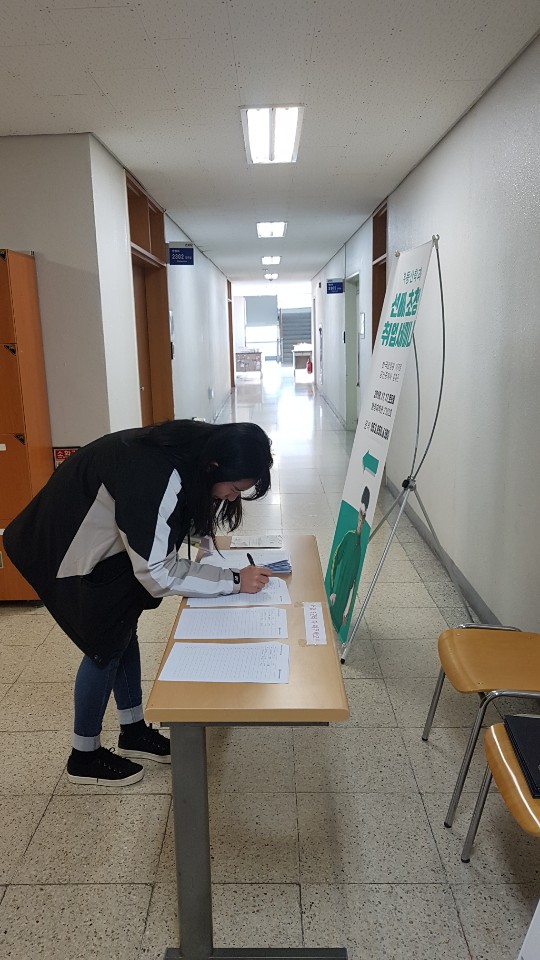 2018. 11. 17 부동산 학과 선배초청 취업특강 세미나