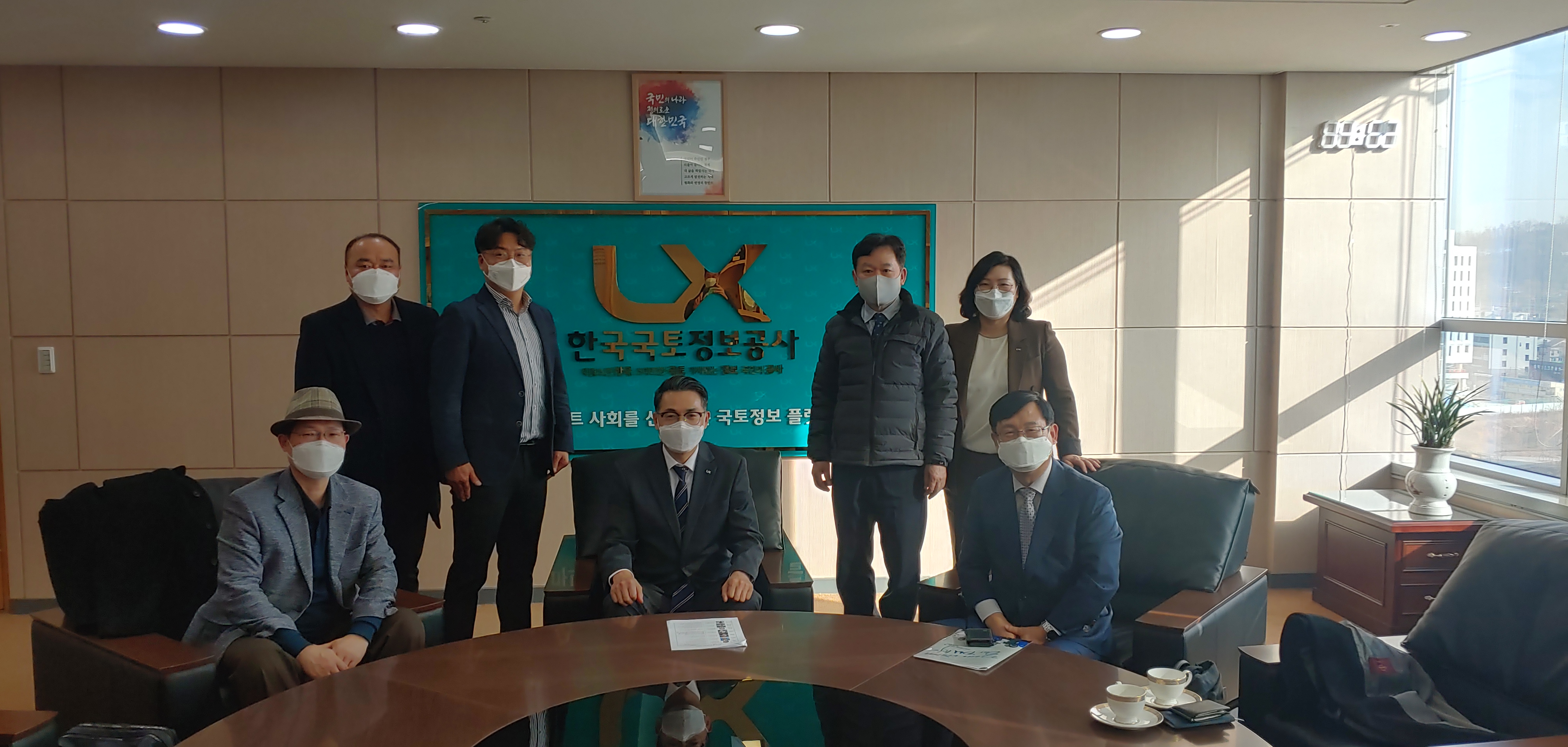2021.1.14 한국국토정보공사 사장 면담