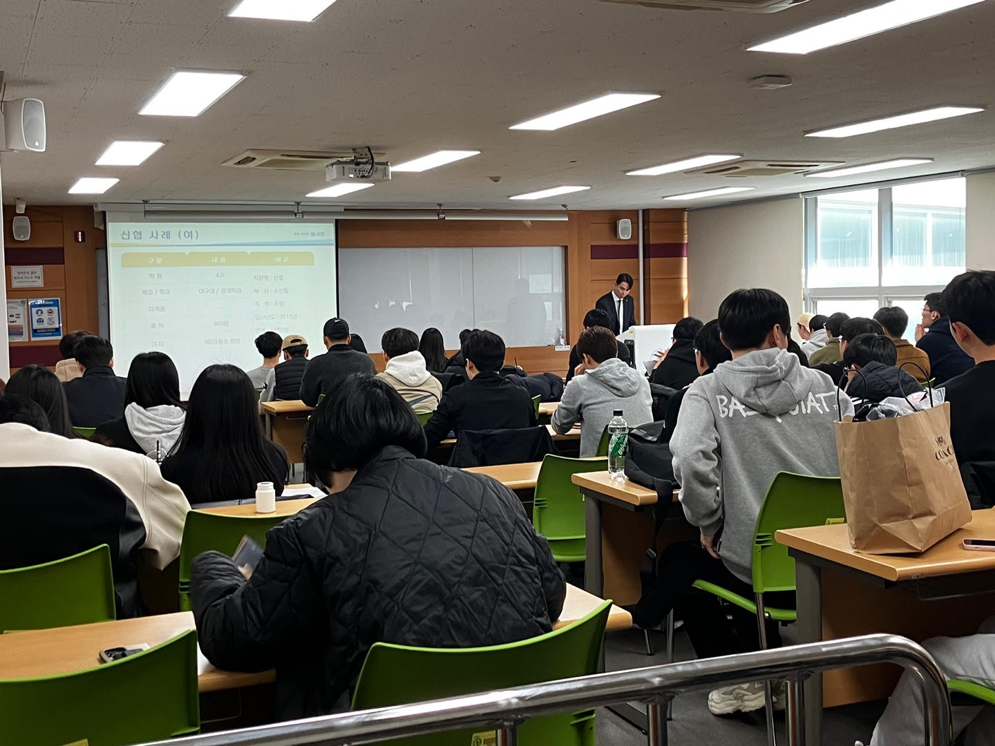 2024.03.20 부동산 금융 진로 설명회
